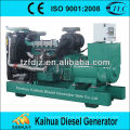 China Power Factory Versorgung VOLVO Generator 250KW